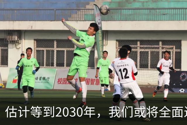 估计等到2030年，我们或将全面进入租房时代，房子会越来越难卖