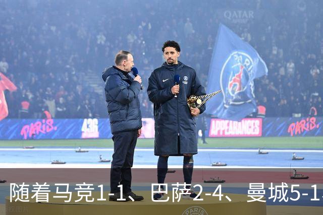 随着马竞1-1、巴萨2-4、曼城5-1、利物浦4-3，欧冠最新积分榜出炉